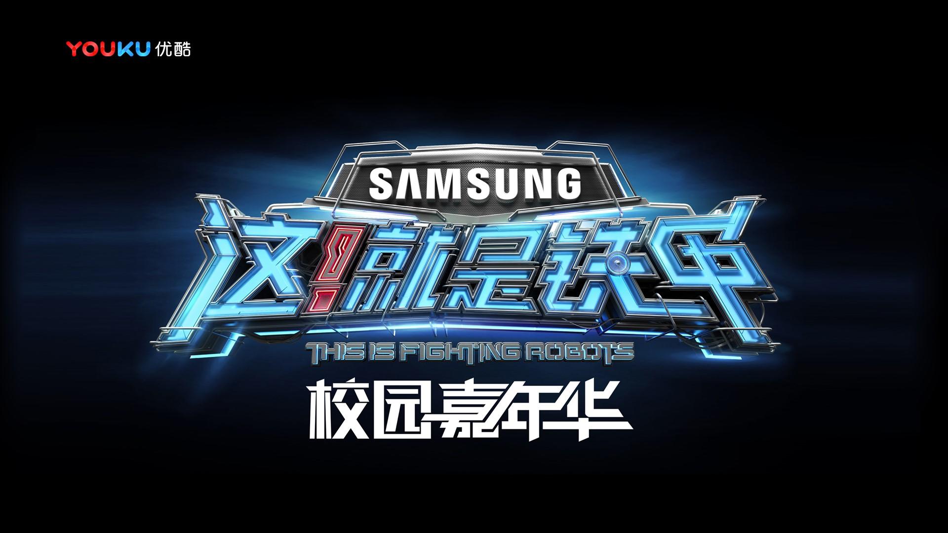 穗友影业高端影视